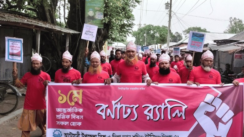 আটোয়ারীতে মে দিবসে শ্রমিকদের বর্ণাঢ্য র‍্যালি