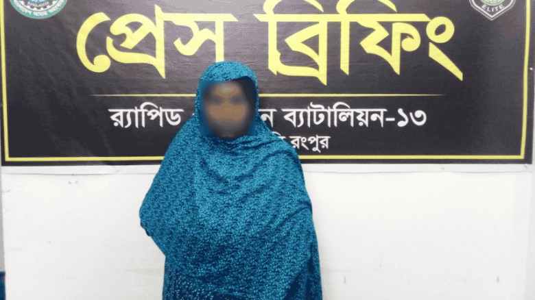 কালীগঞ্জে ফেন্সিডিলসহ নারী আটক