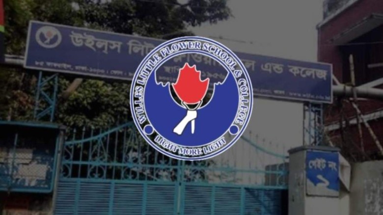 উইলস লিটল ফ্লাওয়ারে শিক্ষক-শিক্ষার্থী দ্বন্দ্বে উত্তেজনা