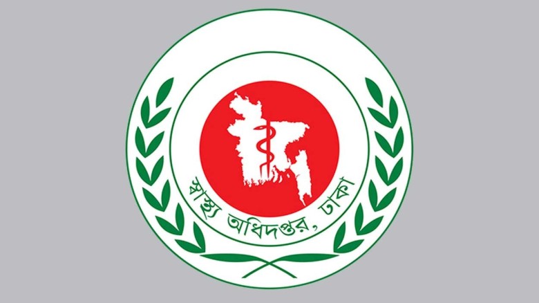 হামে আরও ৪ জনের মৃত্যু: মোট প্রাণহানি ২৩৫