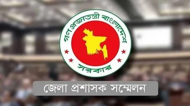 নোয়াখালীতে বিমানবন্দরসহ  ৪৯৮ প্রস্তাব ডিসিদের