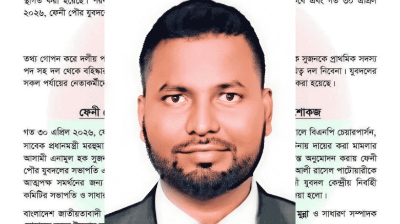 খালেদা জিয়ার গাড়িবহরে হামলার আসামি যুবদলে, কমিটি স্থগিত