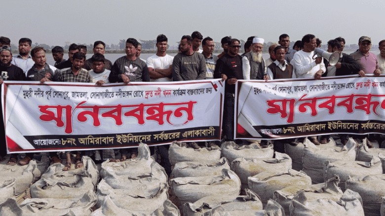 মুহুরী নদীর খনন কাজ শেষের দাবিতে সোনাগাজীতে মানববন্ধন