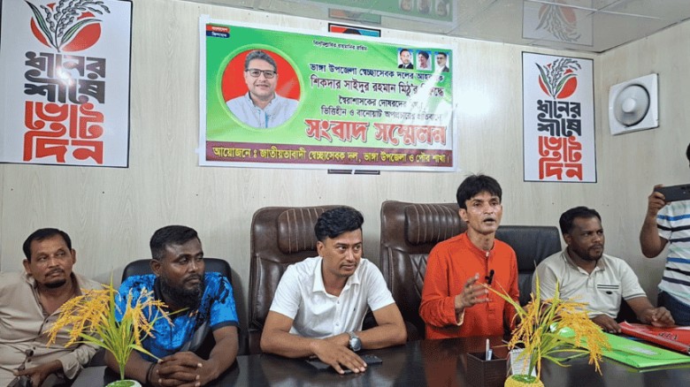 ভাঙ্গায় অপপ্রচারের প্রতিবাদে স্বেচ্ছাসেবক দলের সংবাদ সম্মেলন