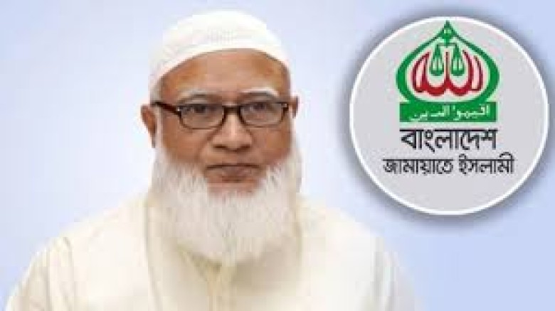 শাপলা চত্বরের ঘটনার নিরপেক্ষ তদন্ত কমিশন গঠনের দাবি জামায়াতের
