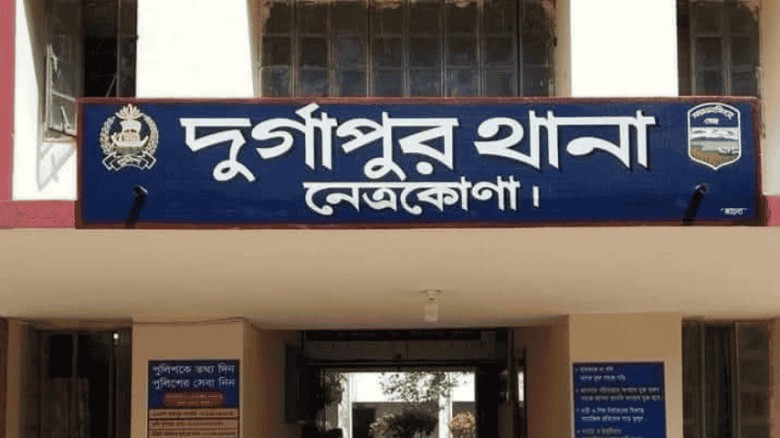 দুর্গাপুরে হোটেলে চাঁদাবাজির অভিযোগে মামলা