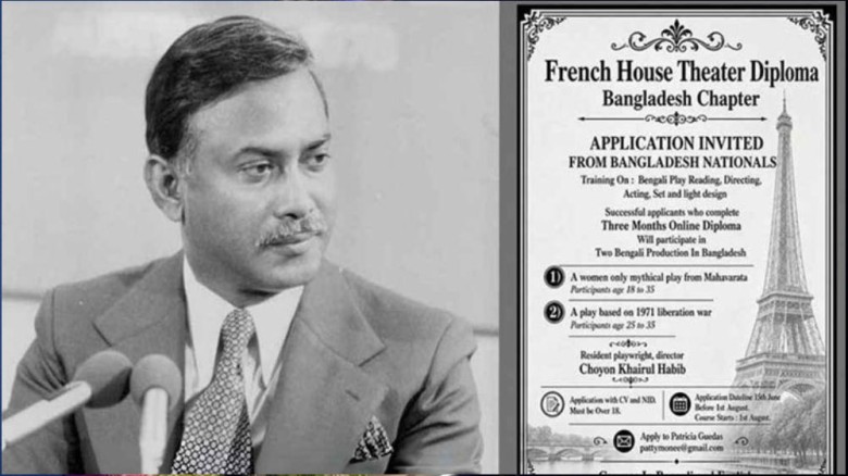 আসছে জিয়াউর রহমানের জীবনভিত্তিক নাটক ‘জেড’