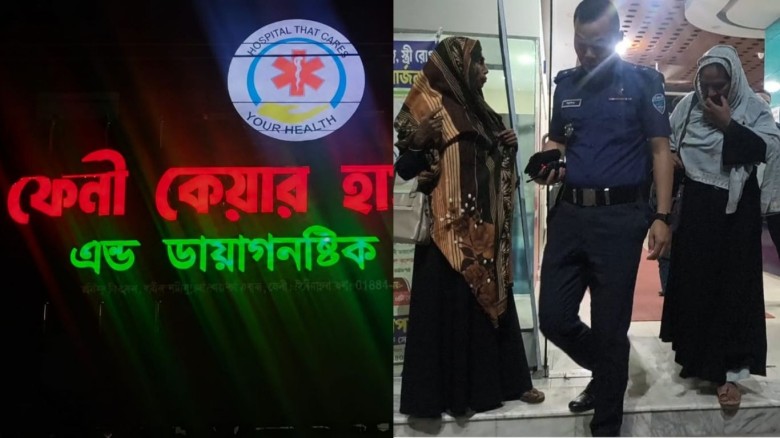 ভুয়া নার্সের প্রসব চেষ্টায় নবজাতকের মৃত্যু