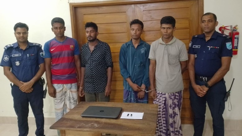 ধামইরহাটে চোরাই ল্যাপটপসহ গ্রেফতার ৪