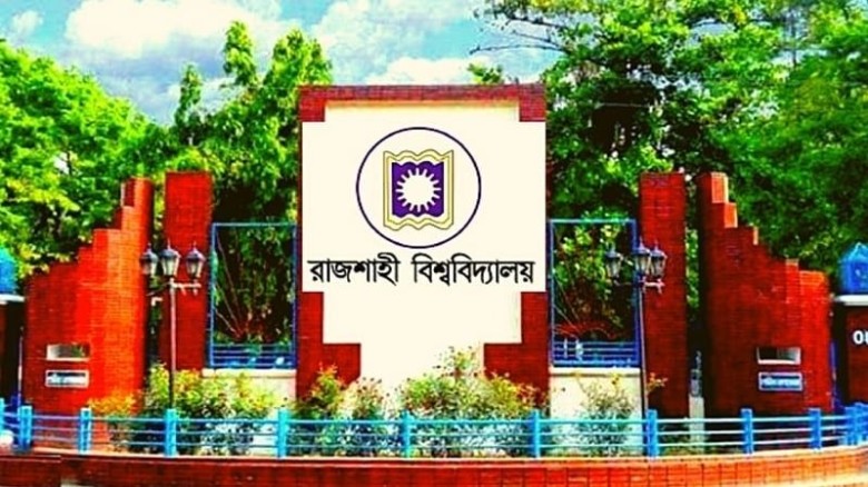 রাবির ১১ হলে ছাত্রলীগের কমিটি ঘোষণা!