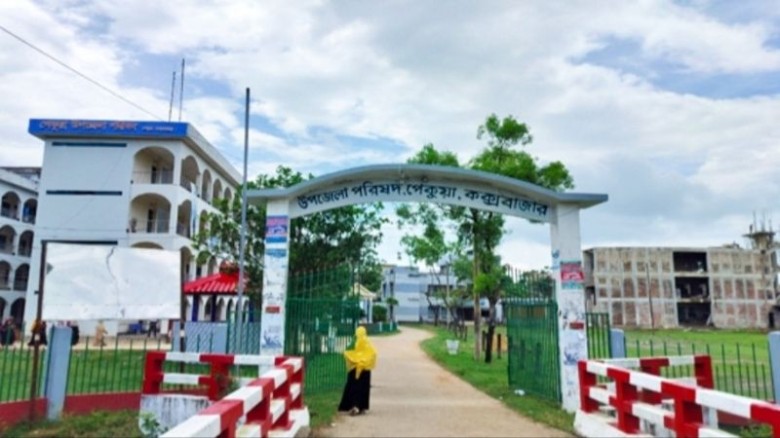 পেকুয়াকে পৌরসভা ঘোষণা করে গেজেট প্রকাশ