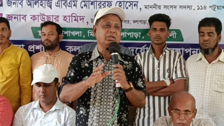 কলাপাড়ায় খাল খনন কাজের উদ্বোধন