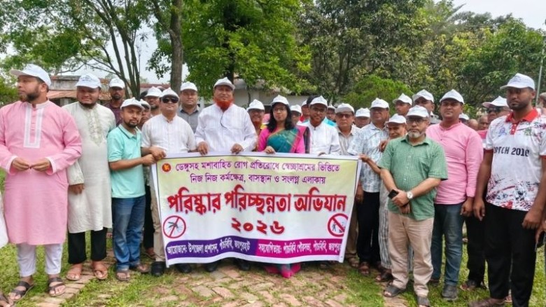 পাঁচবিবিতে পরিষ্কার পরিচ্ছন্নতা কার্যক্রমের উদ্বোধন