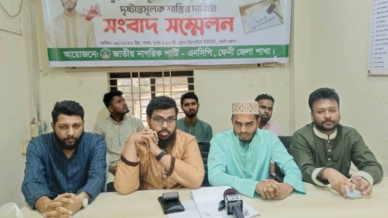 ধর্ষণ মামলায় ফাঁসানো সেই ইমামের ক্ষতিপূরণ দাবি এনসিপির