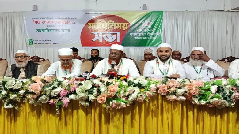 জনগণের রায়কে অসম্মান করছে বিএনপি: গোলাম পরওয়ার