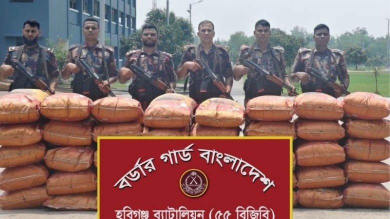 হবিগঞ্জে কোটি টাকার ভারতীয় জিরা জব্দ