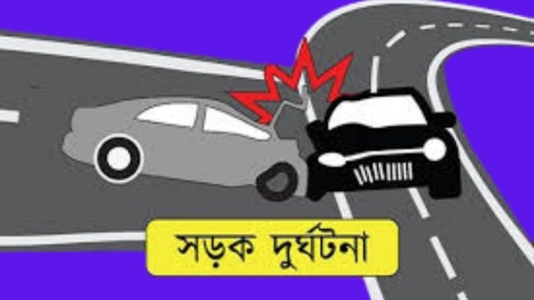 ভাঙ্গায় ভ্যান উল্টে গৃহবধূর মৃত্যু