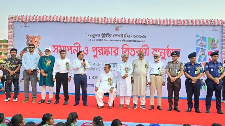রাজশাহীতে নতুন কুঁড়ি স্পোর্টসের পুরস্কার বিতরণ