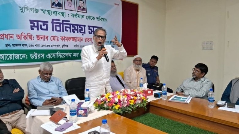 মুন্সীগঞ্জ সদরেই হবে মেডিকেল কলেজ: এমপি রতন
