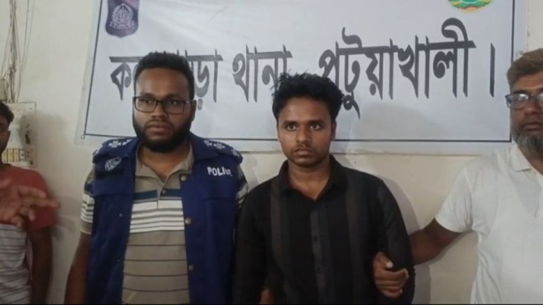 আপত্তিকর ছবি বানিয়ে চাঁদাবাজি: যুবক গ্রেপ্তার