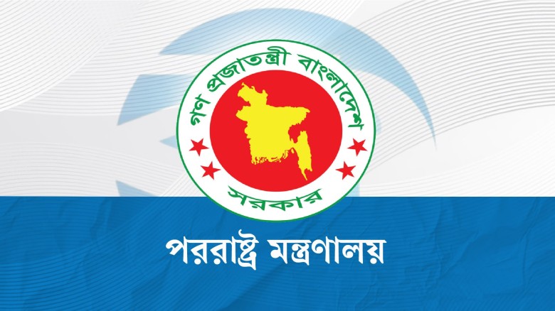 ইসরায়েলি হামলায় দুই বাংলাদেশি নিহতের ঘটনায় সরকারের নিন্দা
