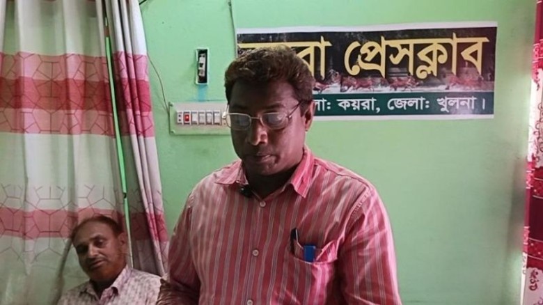 কয়রায় ভুয়া সাংবাদিকের বিরুদ্ধে সংবাদ সম্মেলন