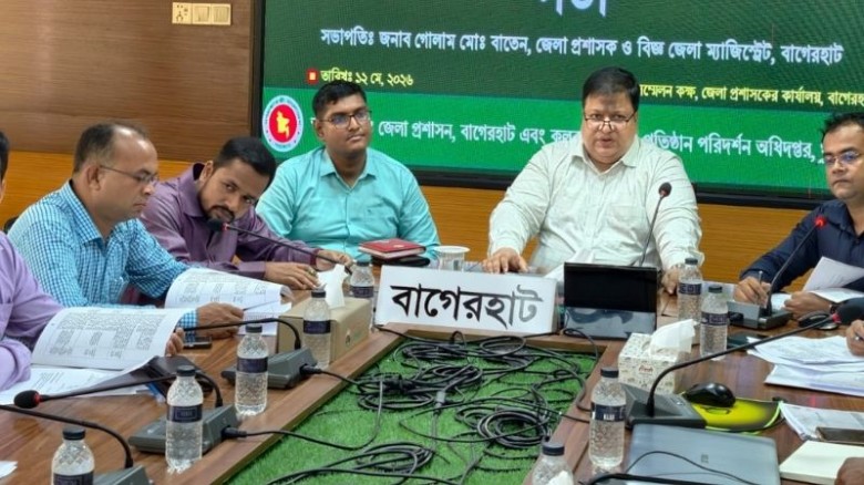 বাগেরহাটে শিশুশ্রম পরিবীক্ষণ কমিটির সভা অনুষ্ঠিত