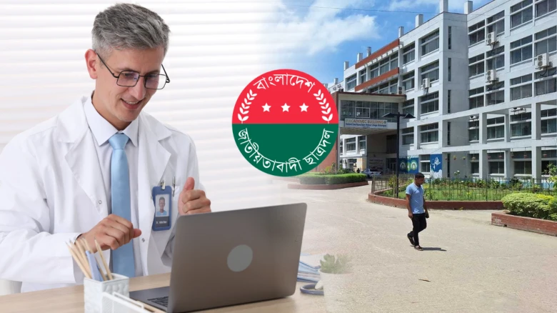 কিশোরগঞ্জে হাম মোকাবিলায় ছাত্রদলের ফ্রি মেডিকেল হটলাইন চালু