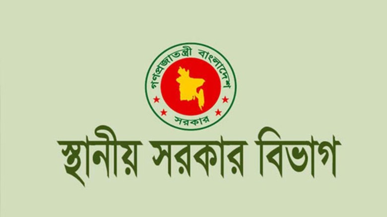 কুমিল্লায় নতুন ‘ওয়াসা’ গঠনের সিদ্ধান্ত