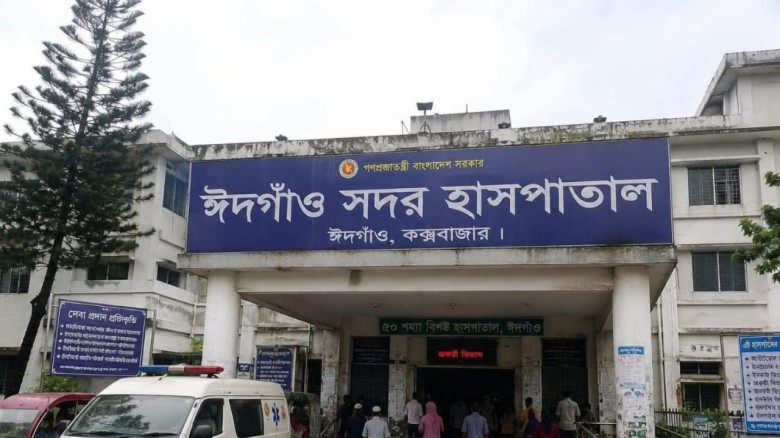 পূর্ণাঙ্গ হাসপাতাল নেই: ভোগান্তিতে লাখো মানুষ