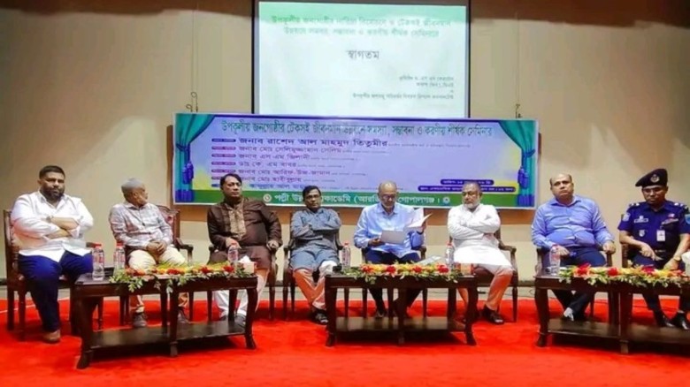 উপকূলীয় জনগোষ্ঠীর জীবনমান উন্নয়নে গোপালগঞ্জে সেমিনার