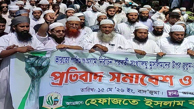 ভারতে মুসলিম নির্যাতনের প্রতিবাদে চট্টগ্রামে হেফাজতের বিক্ষোভ মিছিল