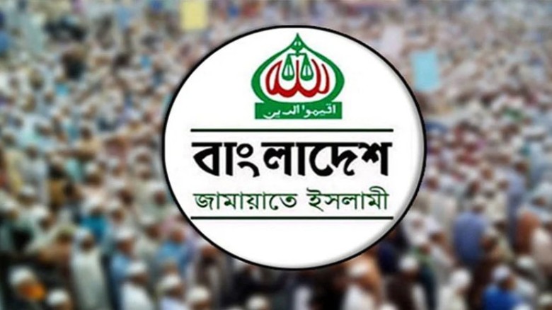 গণভোটের নিশ্চয়তা ছাড়া সংবিধান সংশোধন কমিটিতে থাকছে না জামায়াত