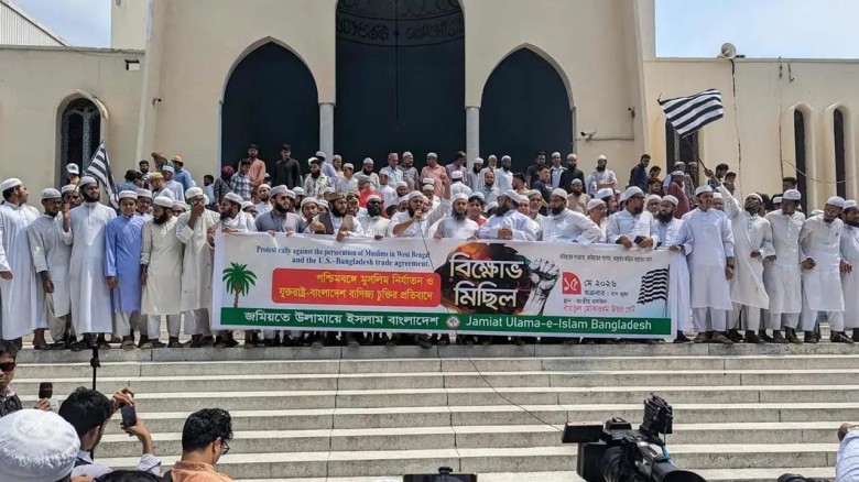 পশ্চিমবঙ্গে মুসলিম নির্যাতন ও মার্কিন চুক্তির প্রতিবাদে জমিয়তের বিক্ষোভ