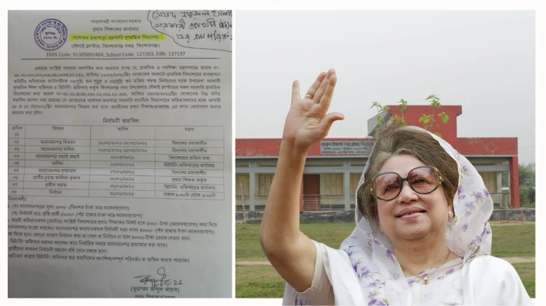 আওয়ামী লীগের জন্য মায়াকান্না, অথচ নিজ দলের নেত্রীর জন্য কাঁদেনি হৃদয় !