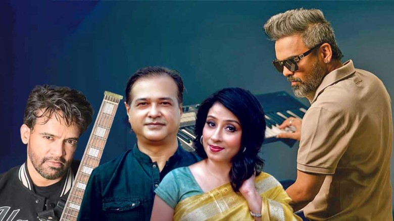 গানে গানে ঈদ আনন্দ
