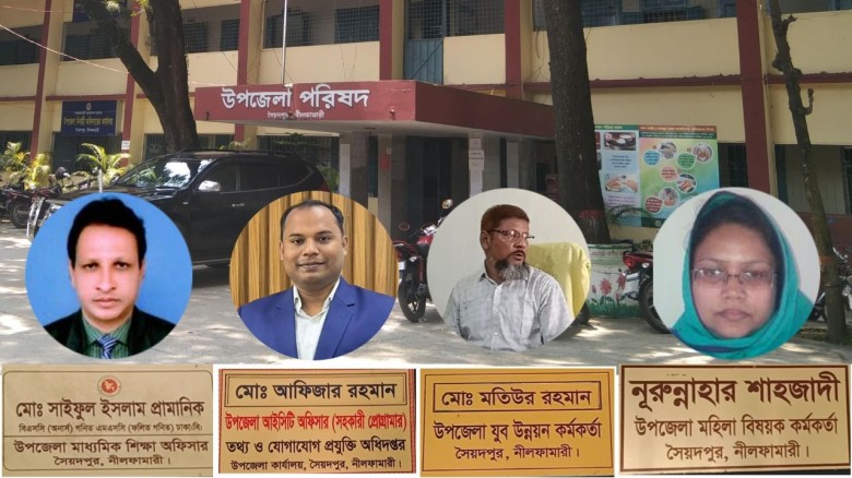 সৈয়দপুরে প্রথম কর্মদিবসেই অফিস ফাঁকির ধুম