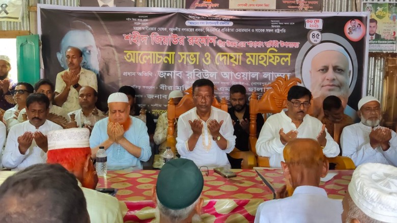 নাগরপুরে শহীদ জিয়ার শাহাদাত বার্ষিকী পালিত