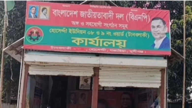 গজারিয়ায় দুই পক্ষের সংঘর্ষে আহত ৩