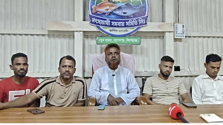 অধিকার আদায়ে আন্দোলনের হুঁশিয়ারি হোসেনপুর মৎস্যজীবী দলের