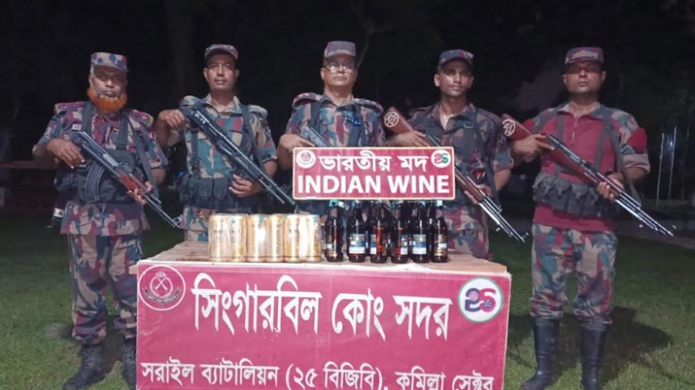 বিজয়নগরে বিপুল পরিমাণ মাদক জব্দ