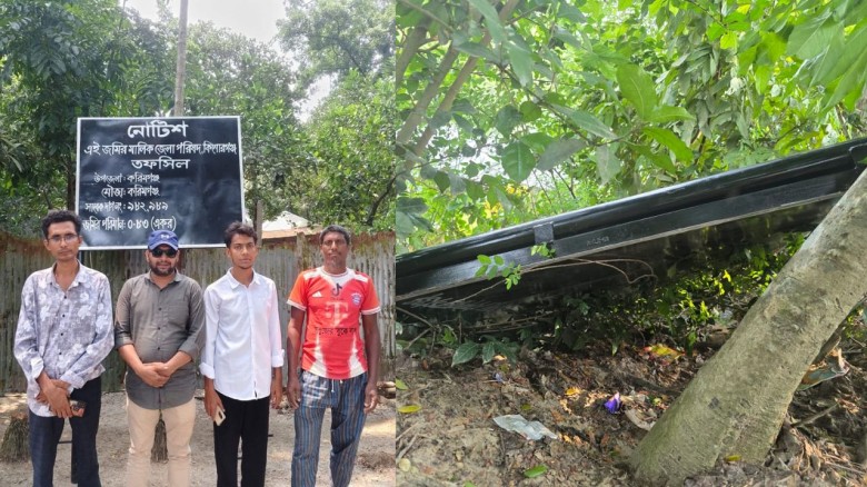 কিশোরগঞ্জ জেলা পরিষদের সাইনবোর্ড ভাঙচুর করে সরকারি জমি দখলের চেষ্টা