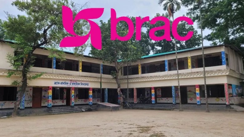অভিজ্ঞতা ছাড়াই শিক্ষক নিয়োগ দিচ্ছে ব্র্যাক একাডেমি