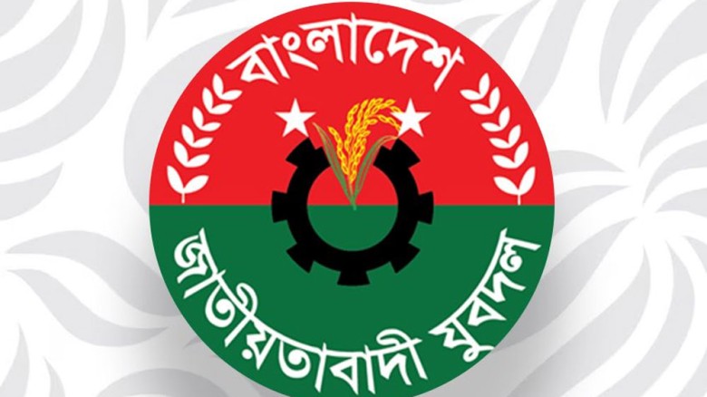 যুবদলের কেন্দ্রীয় কমিটির ‘সুপার সেভেন’-এ কারা