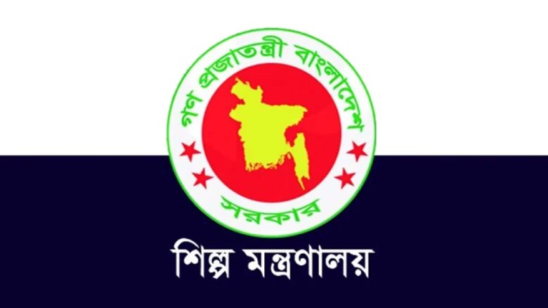 বিনিয়োগ আকৃষ্টে ‘রোড শো’ করার সিদ্ধান্ত সরকারের