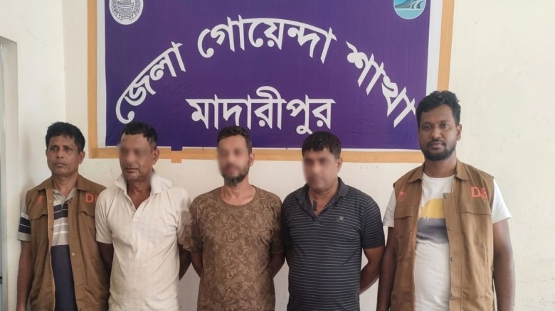 মাদারীপুরে ইয়াবাসহ ১৬ মাদক কারবারি গ্রেপ্তার