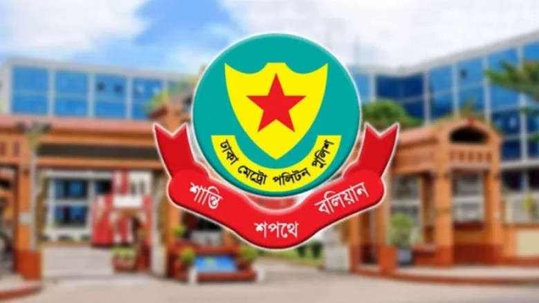 ডিএমপির ৭ কর্মকর্তাকে বদলি