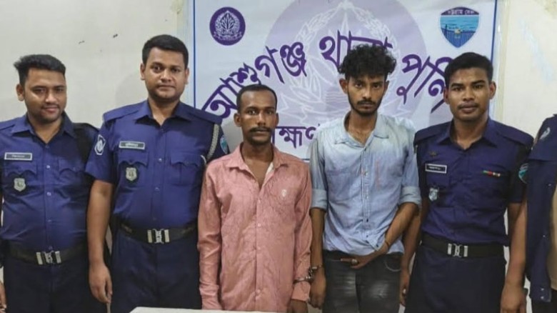 আশুগঞ্জে ইয়াবাসহ দুই মাদক কারবারি গ্রেপ্তার
