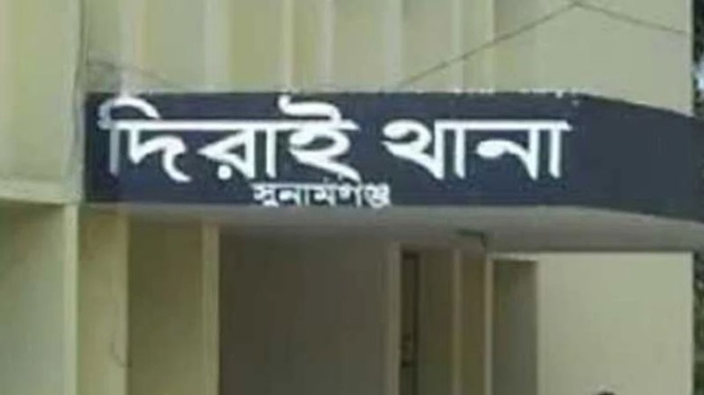 দিরাইয়ে দুই যুবকের আত্মহত্যা