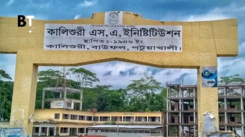 বিদ্যুৎ বিল বকেয়ায় অন্ধকারে শিক্ষা প্রতিষ্ঠান